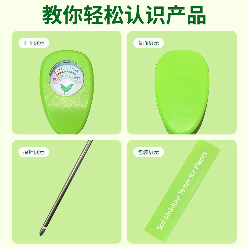 جهاز مراقبة محتوى الماء في الت - مراجعة Plant Sensor وسعره