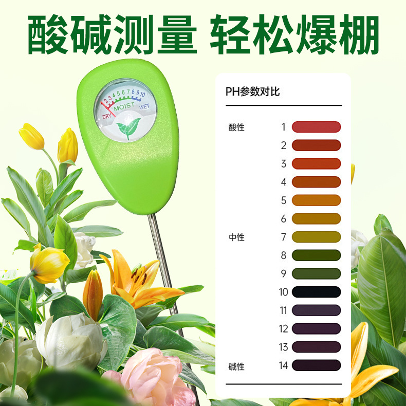 جهاز مراقبة محتوى الماء في الت - مراجعة Plant Sensor وسعره