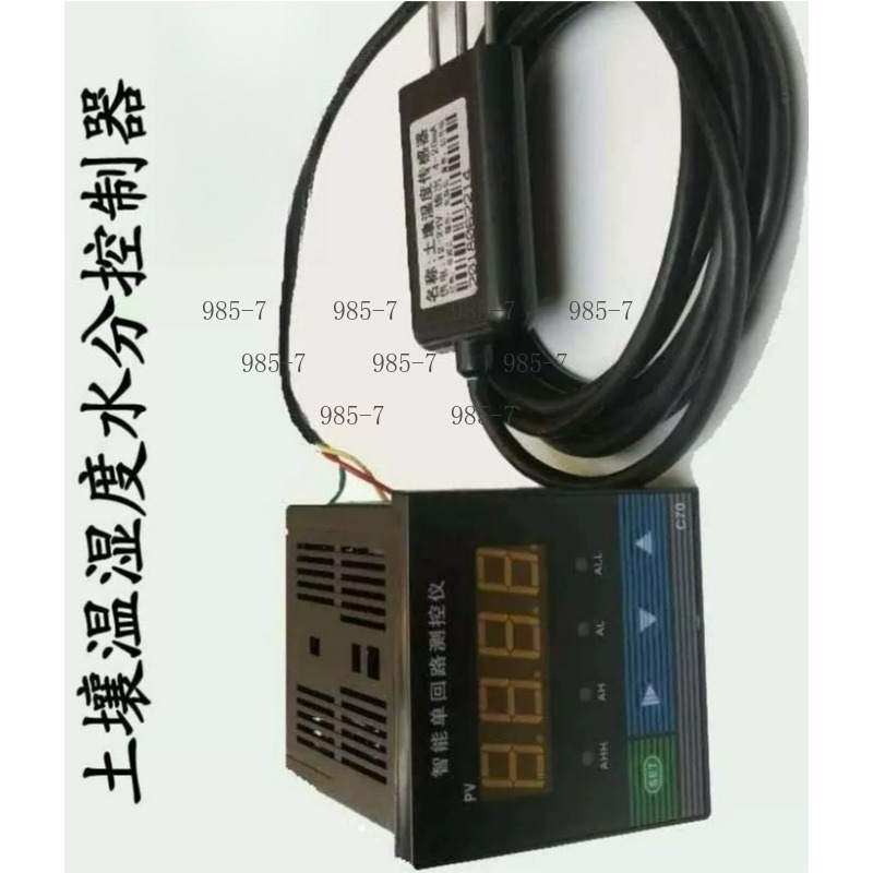 جهاز استشعار رطوبة التربة، كاش - مراجعة Plant Sensor وسعره