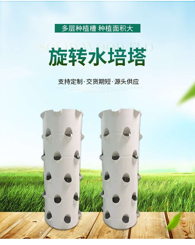 برج زراعة مائية دوار، معدات زر - مراجعة Hydroponic Tower وسعره