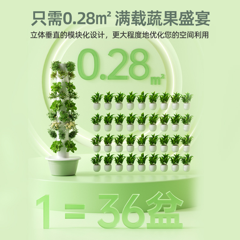 برج زراعة عمودي خارجي للزراعة  - مراجعة Hydroponic Tower وسعره